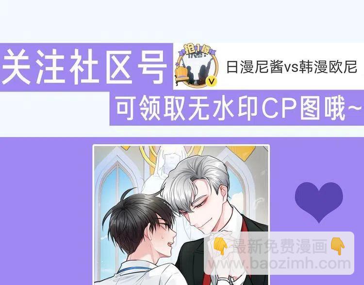 番外二 带我走吧145