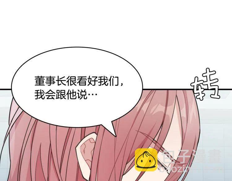 番外二 带我走吧15