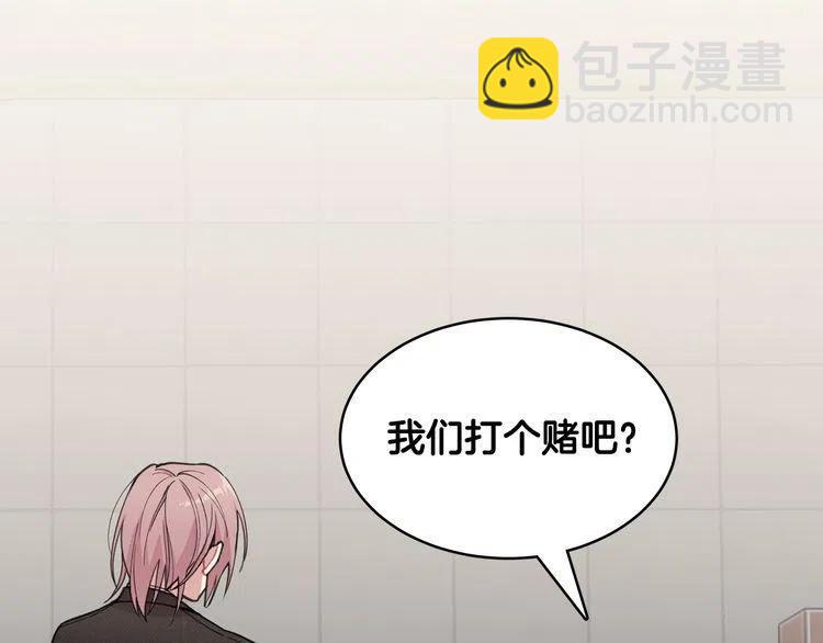 番外二 带我走吧17