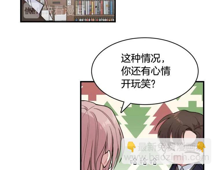 番外二 带我走吧21