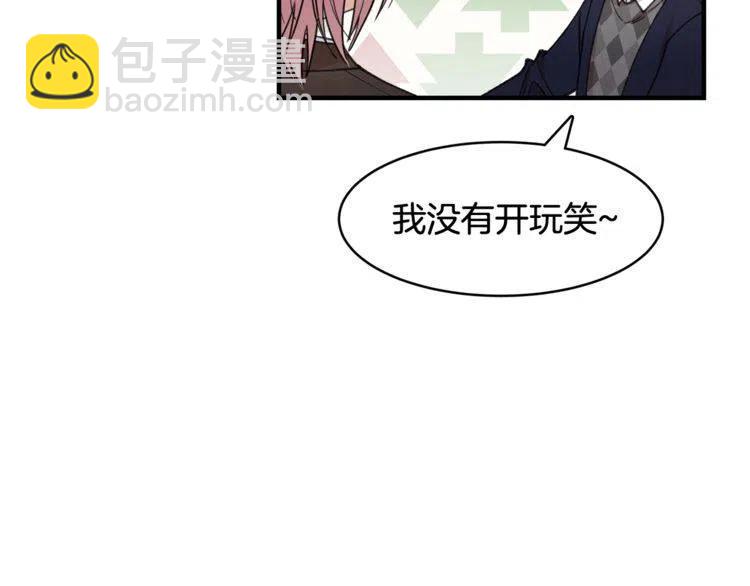 番外二 带我走吧22