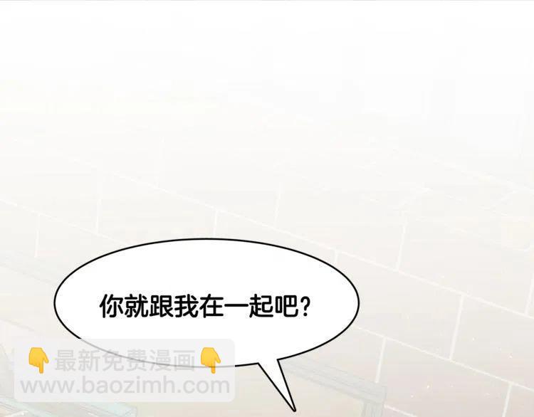 番外二 带我走吧25