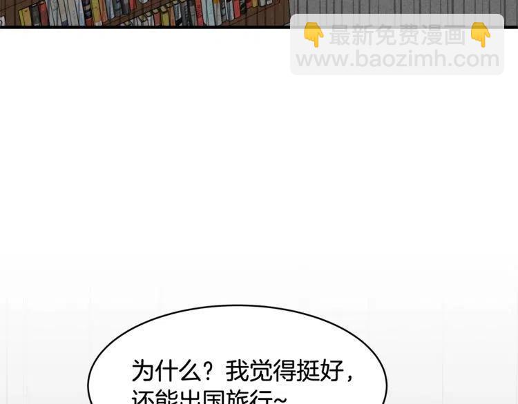 番外二 带我走吧3