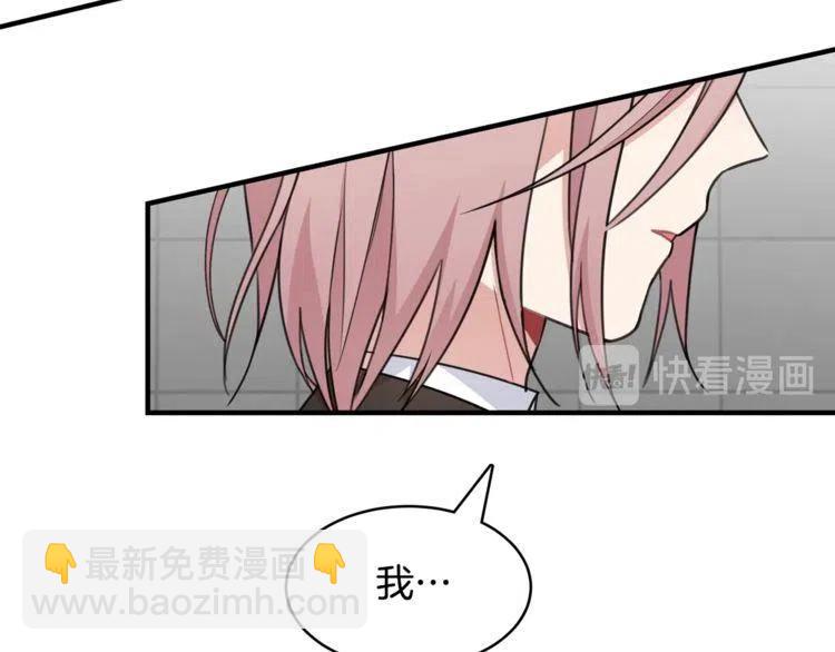 番外二 带我走吧31