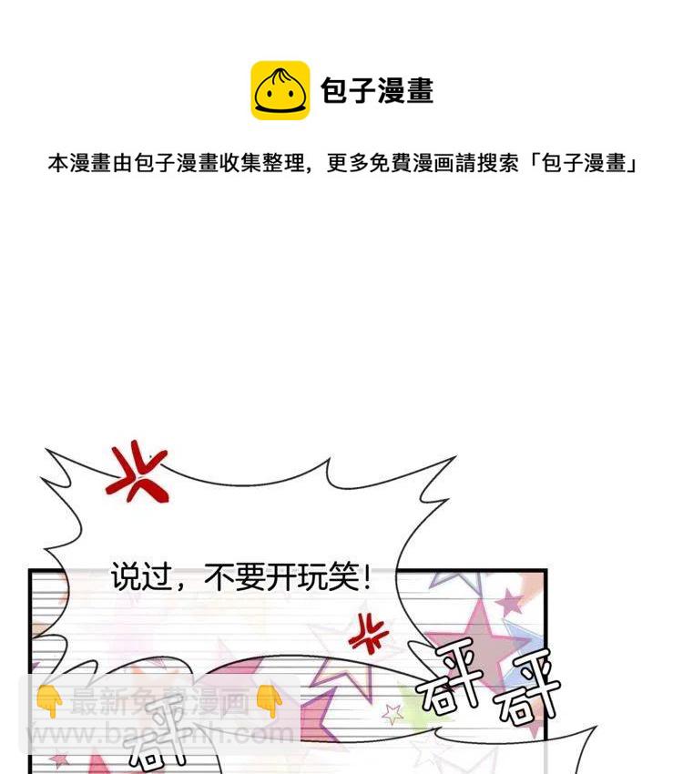 番外二 带我走吧33