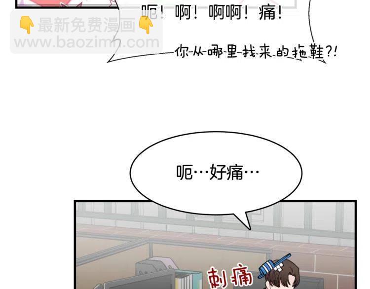 番外二 带我走吧34