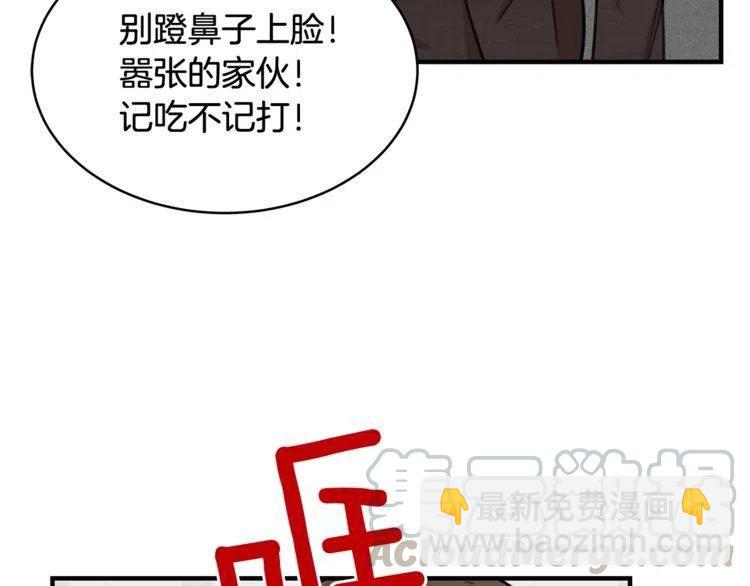 番外二 带我走吧36