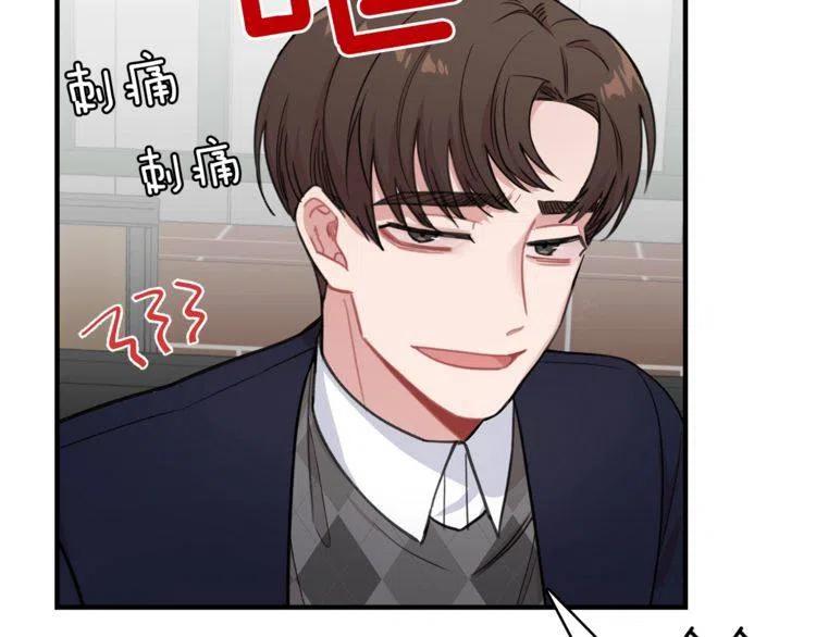 番外二 带我走吧37
