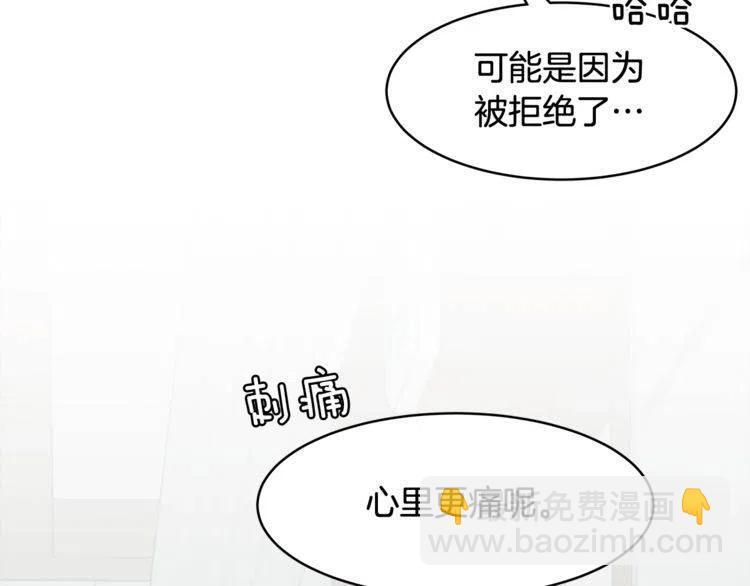 番外二 带我走吧38