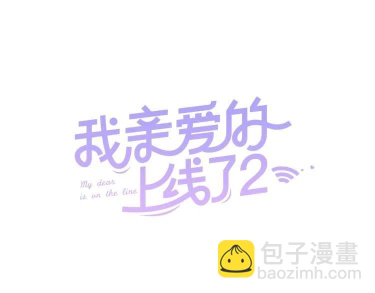 番外二 带我走吧43