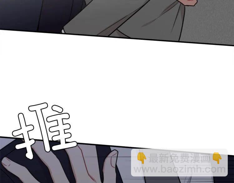 番外二 带我走吧54