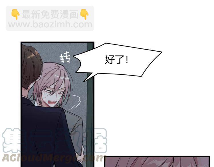 番外二 带我走吧56