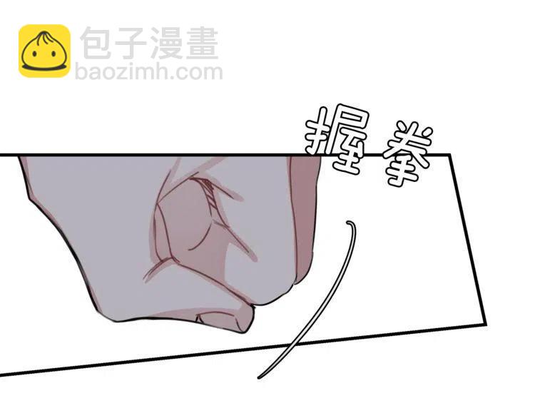 番外二 带我走吧61