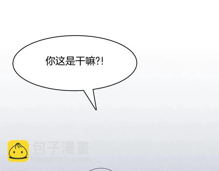 番外二 带我走吧62