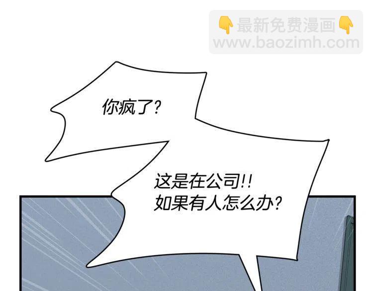 番外二 带我走吧66