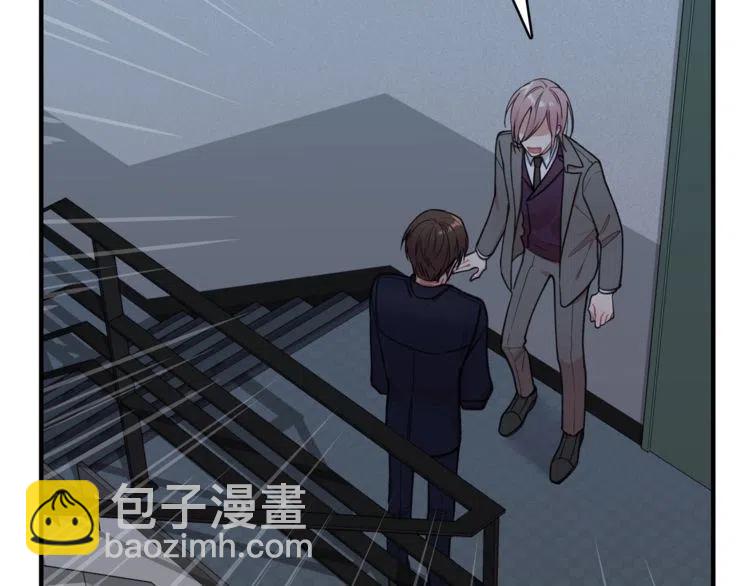 番外二 带我走吧67