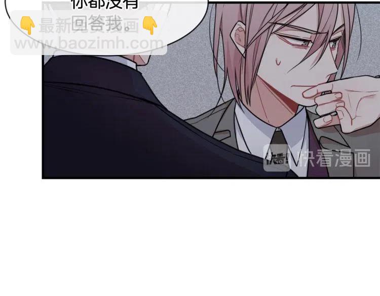 番外二 带我走吧69