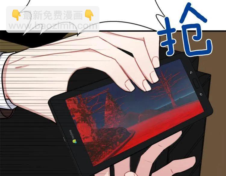 番外二 带我走吧7