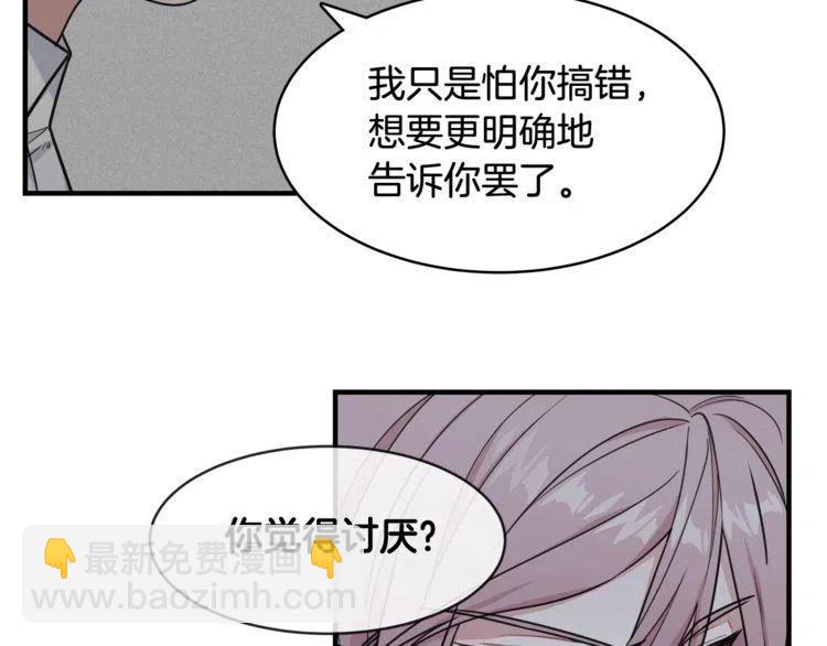 番外二 带我走吧71