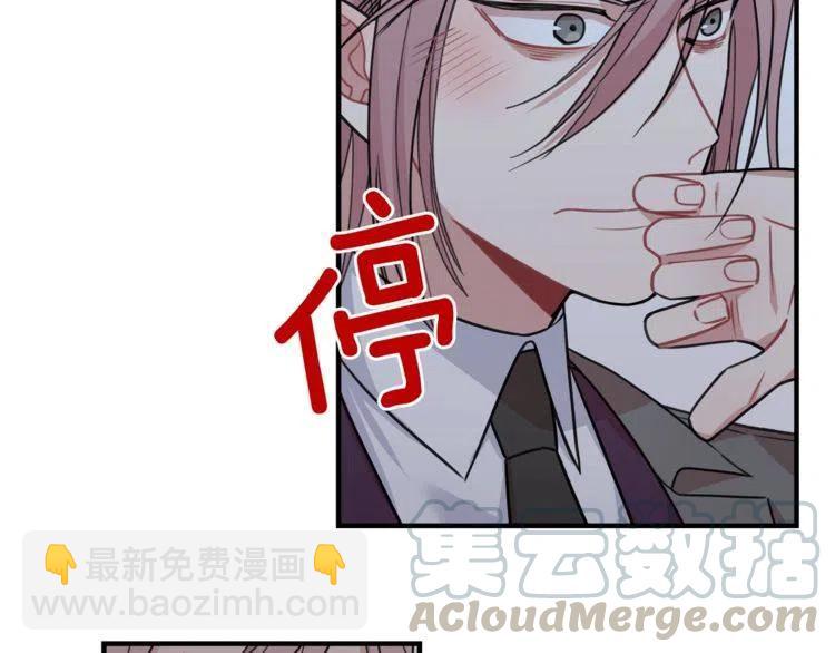 番外二 带我走吧72