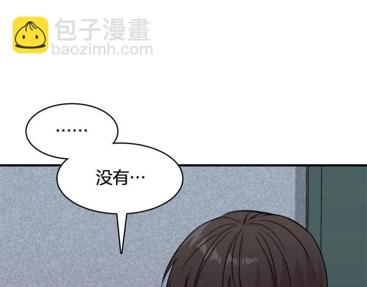 番外二 带我走吧74