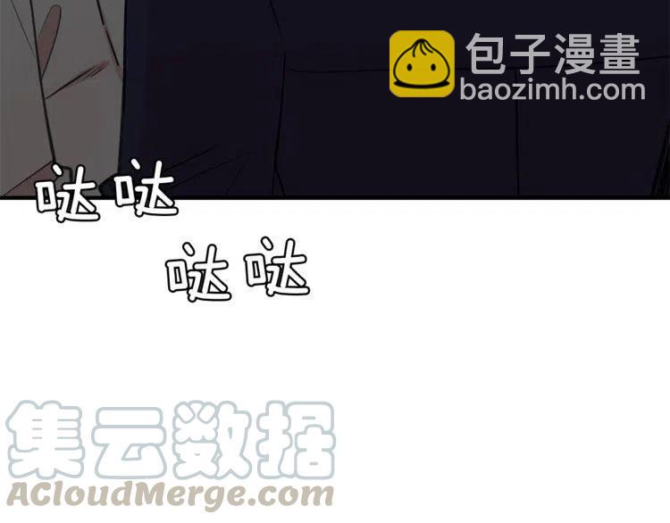 番外二 带我走吧76