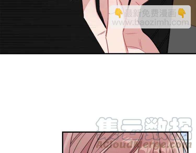 番外二 带我走吧8