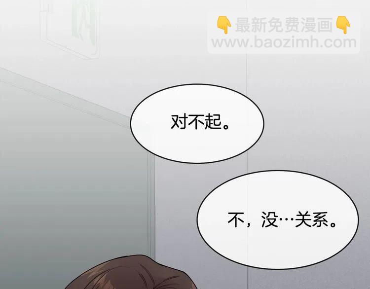 番外二 带我走吧81