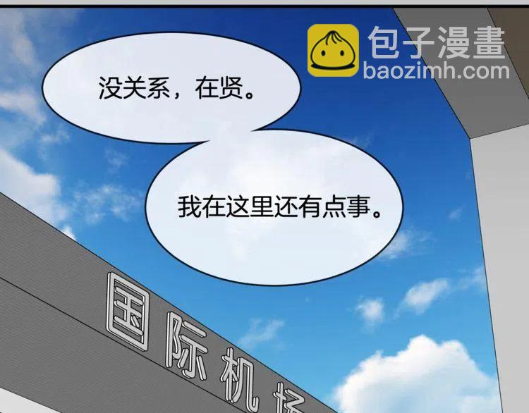 番外二 带我走吧85