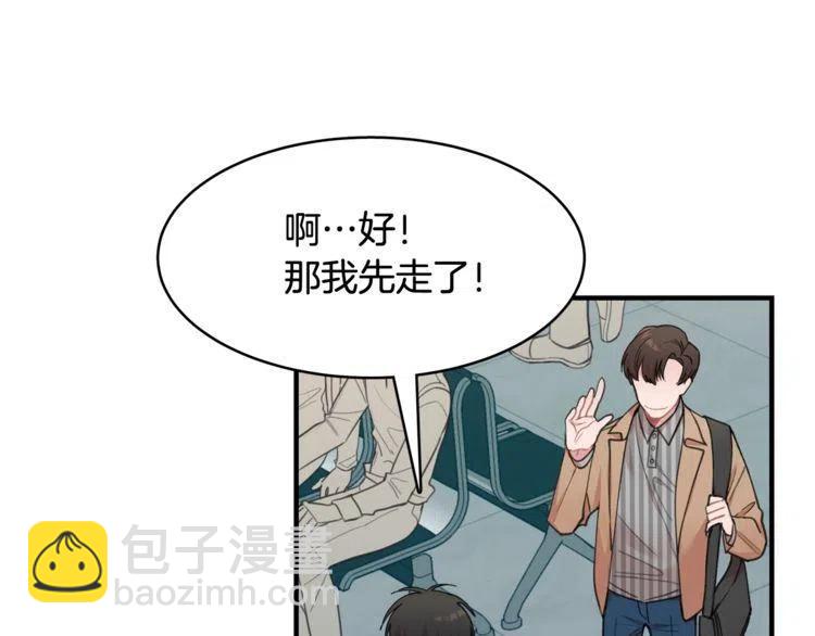 番外二 带我走吧87