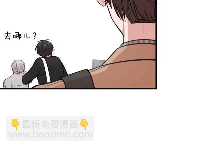 番外二 带我走吧90