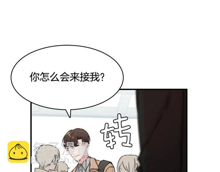 番外二 带我走吧91