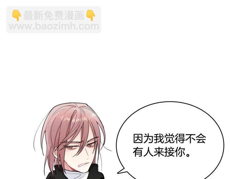 番外二 带我走吧93