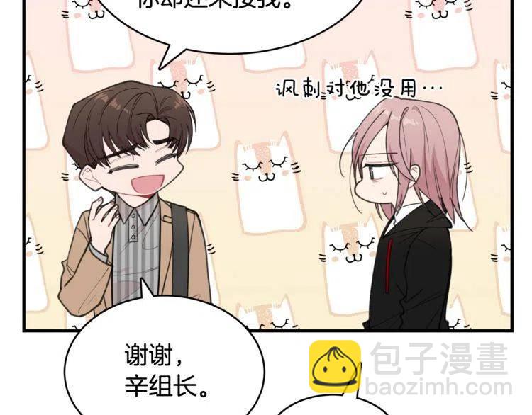 番外二 带我走吧98