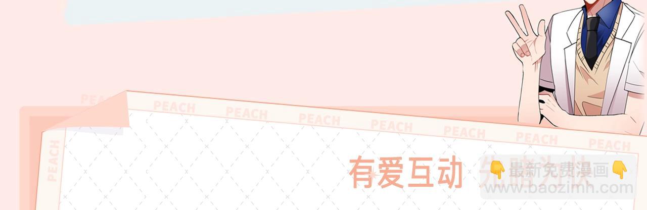 《我亲爱的上线了》视频漫剧上线！4