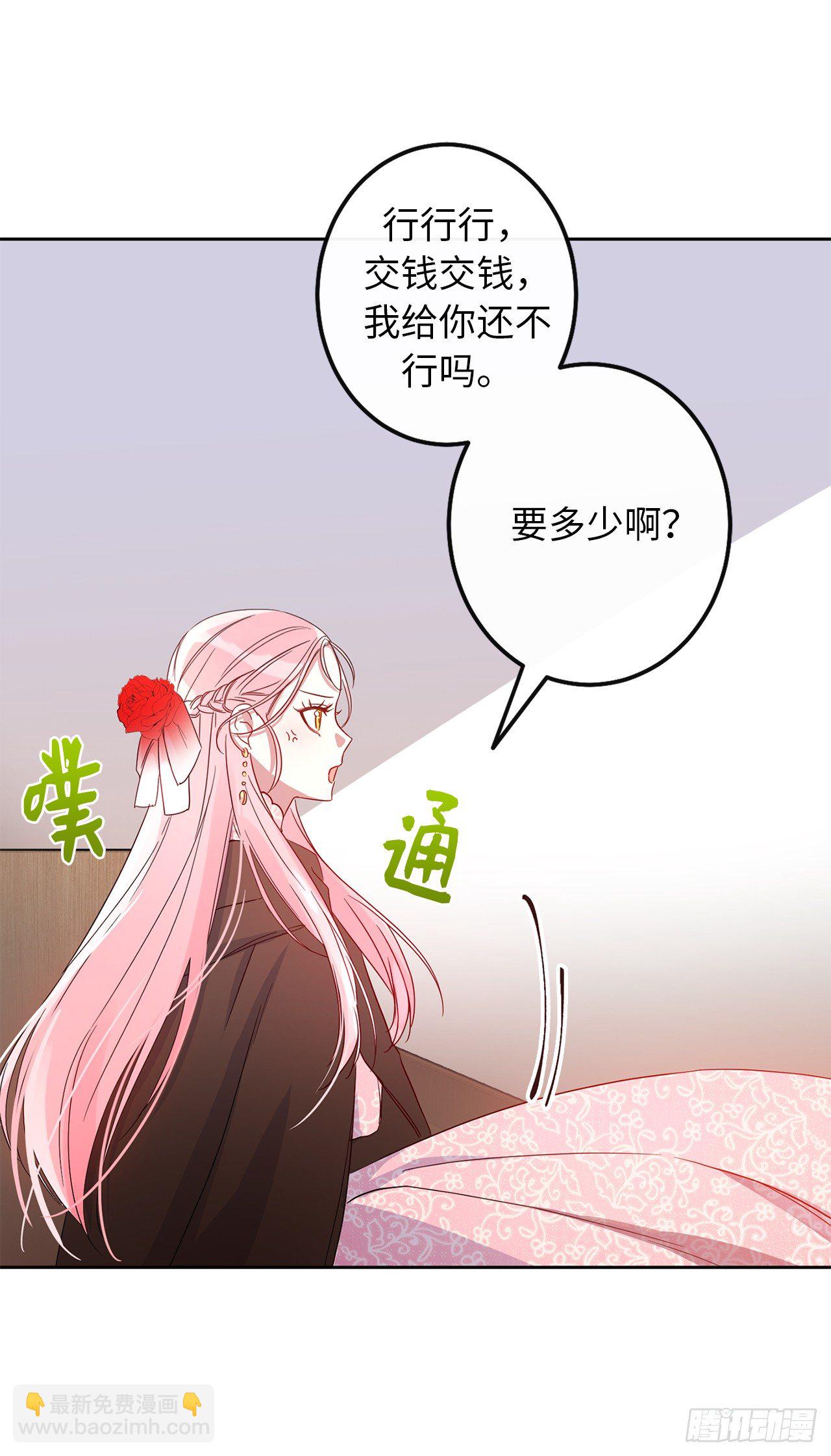 4.首要条件是长得帅！11