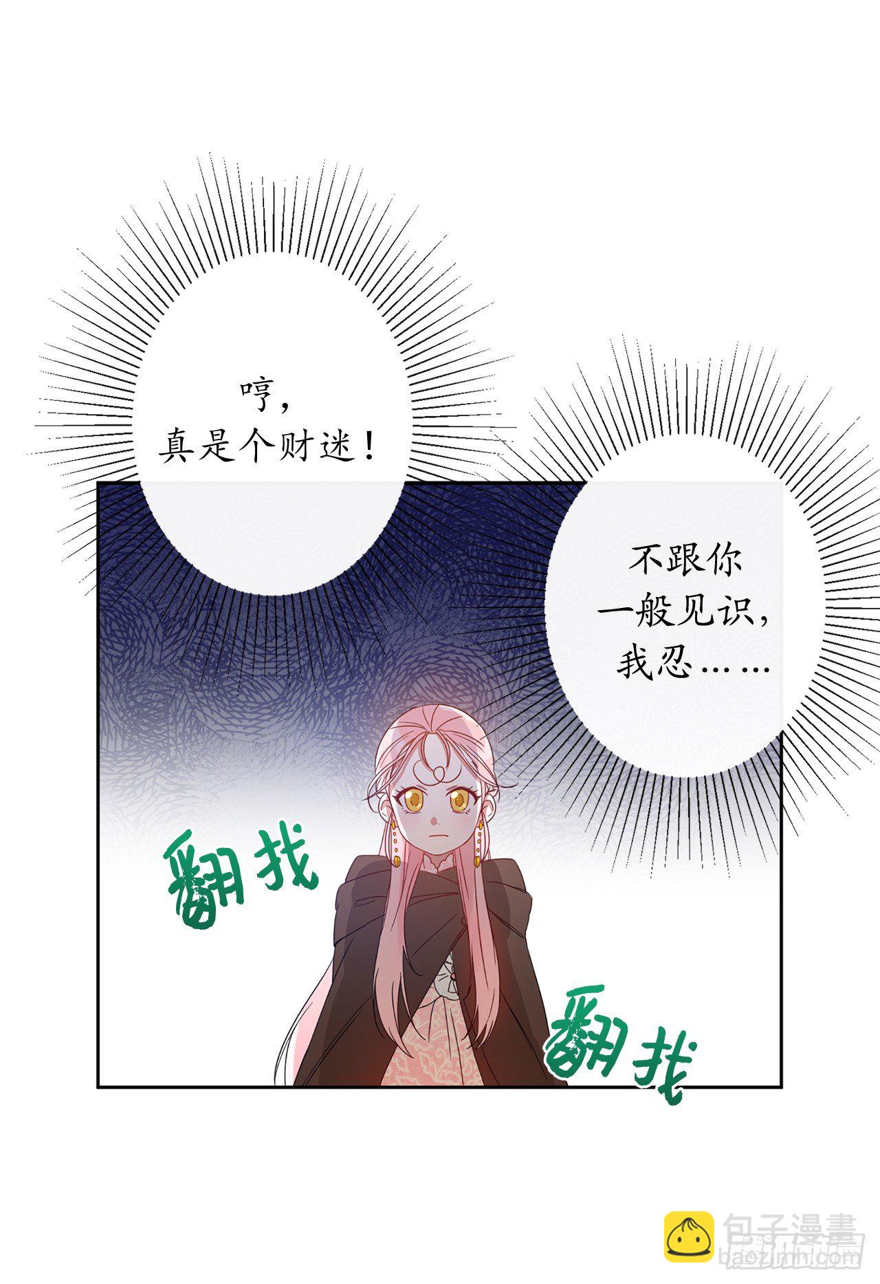 4.首要条件是长得帅！13