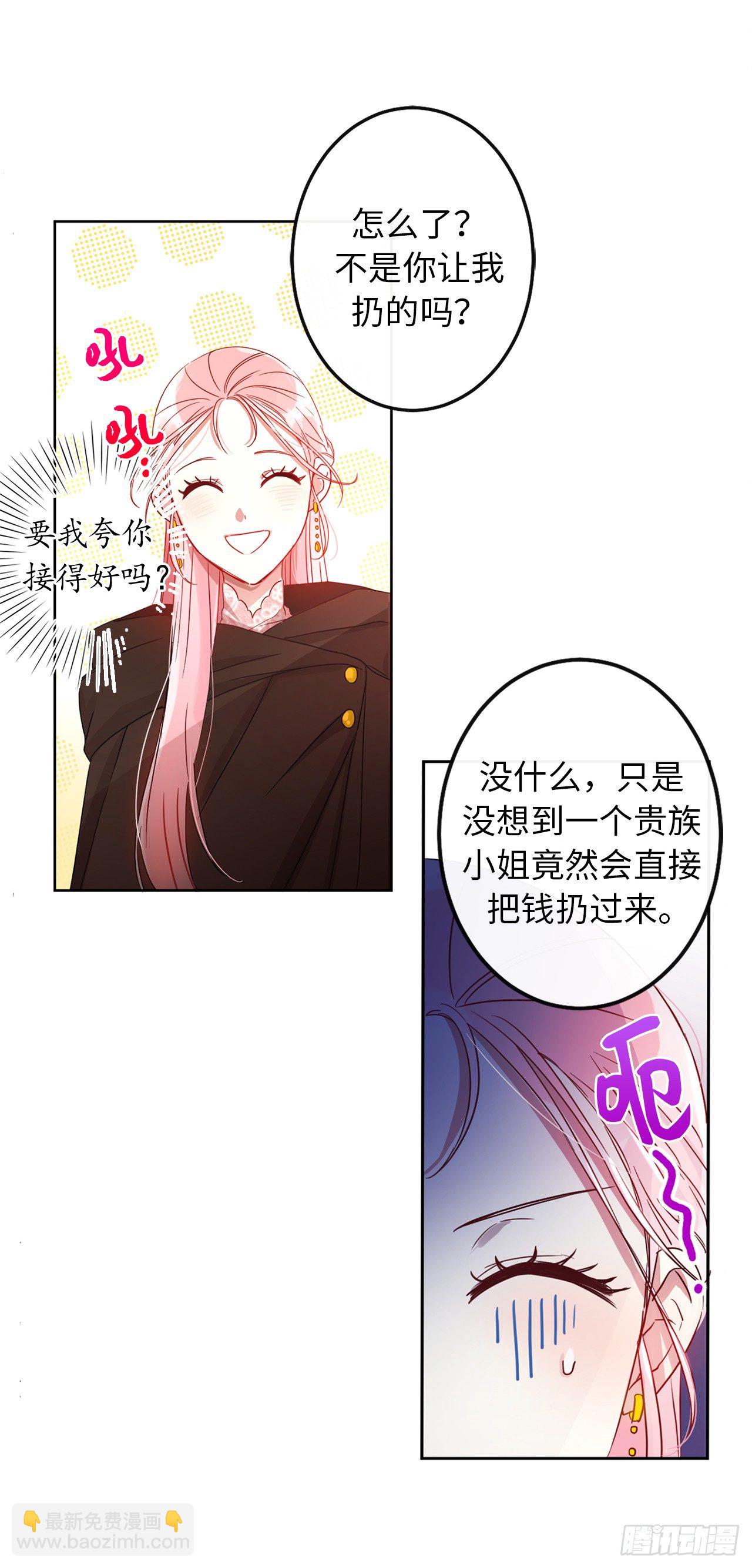 4.首要条件是长得帅！19