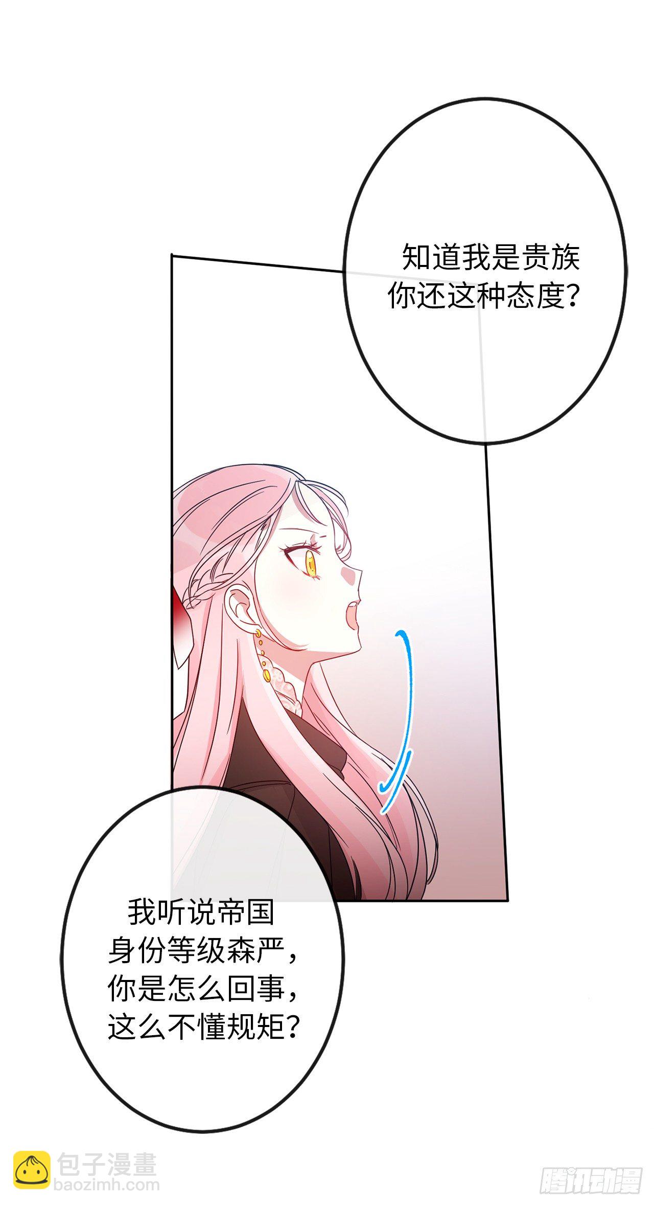 4.首要条件是长得帅！21