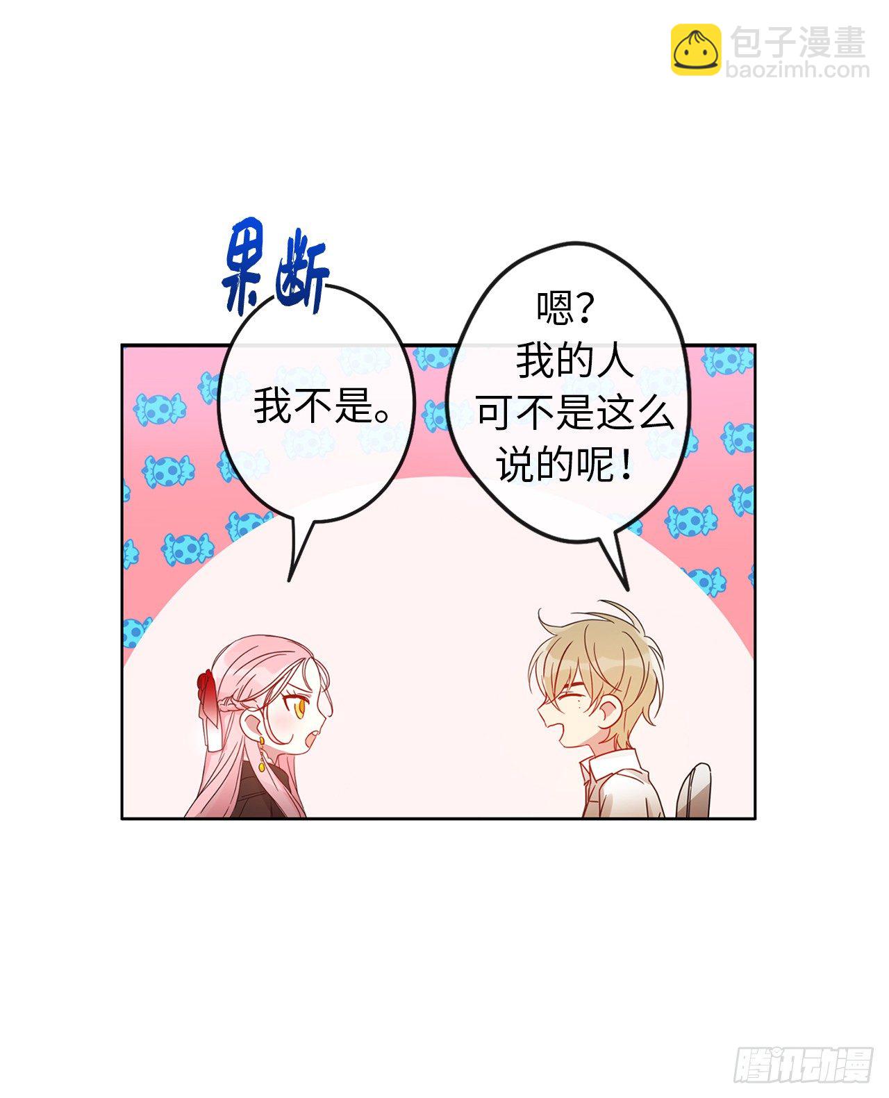 4.首要条件是长得帅！25