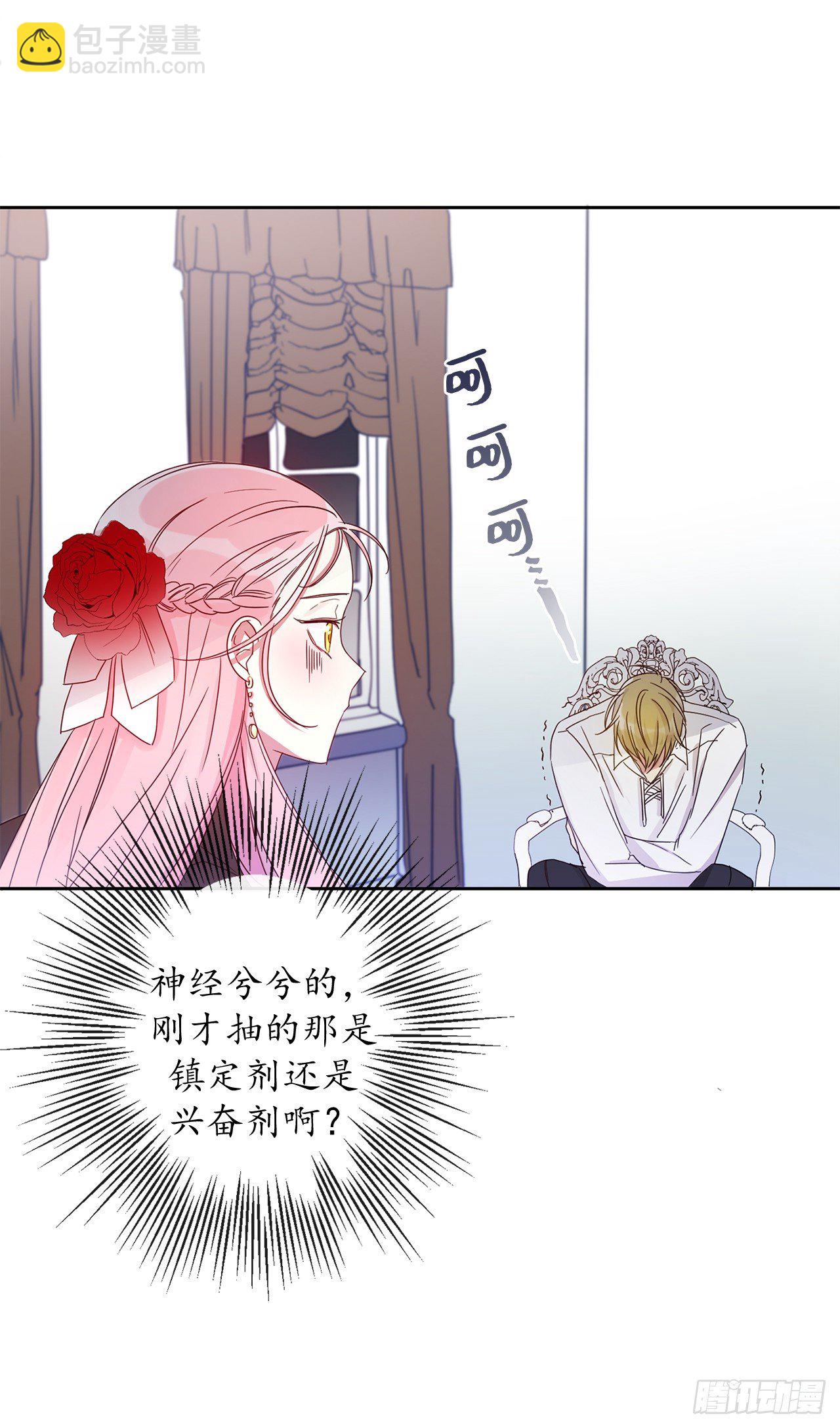 4.首要条件是长得帅！27