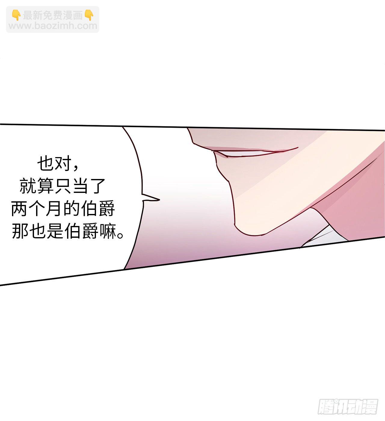 4.首要条件是长得帅！28