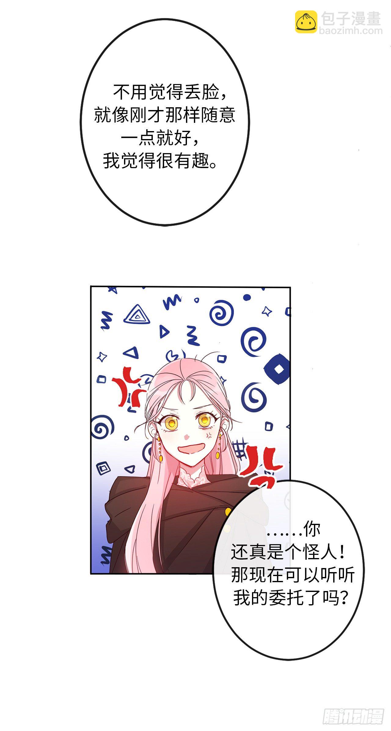 4.首要条件是长得帅！31