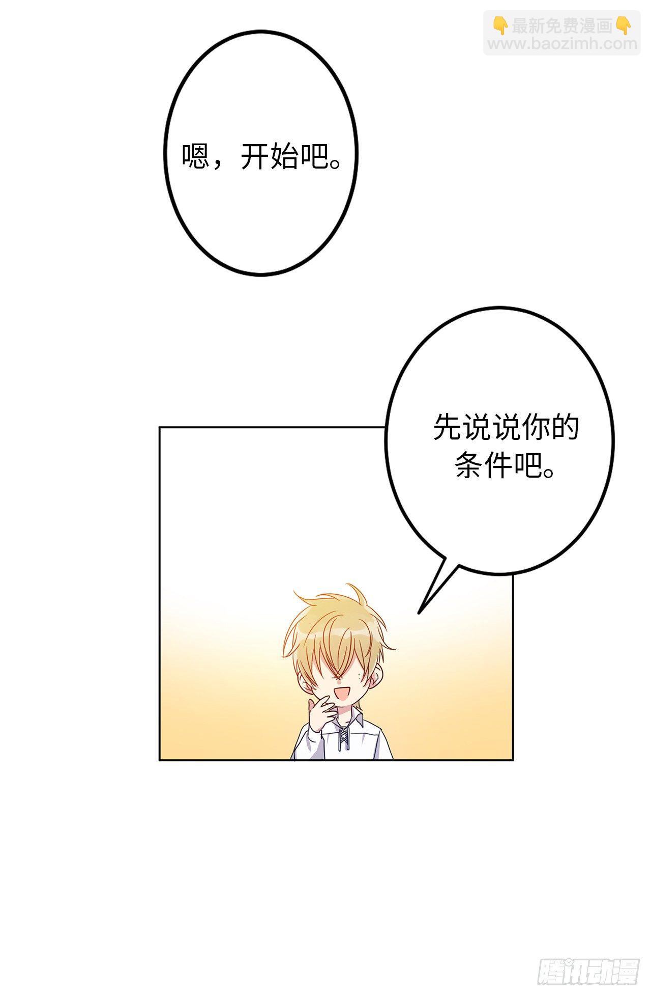 4.首要条件是长得帅！32