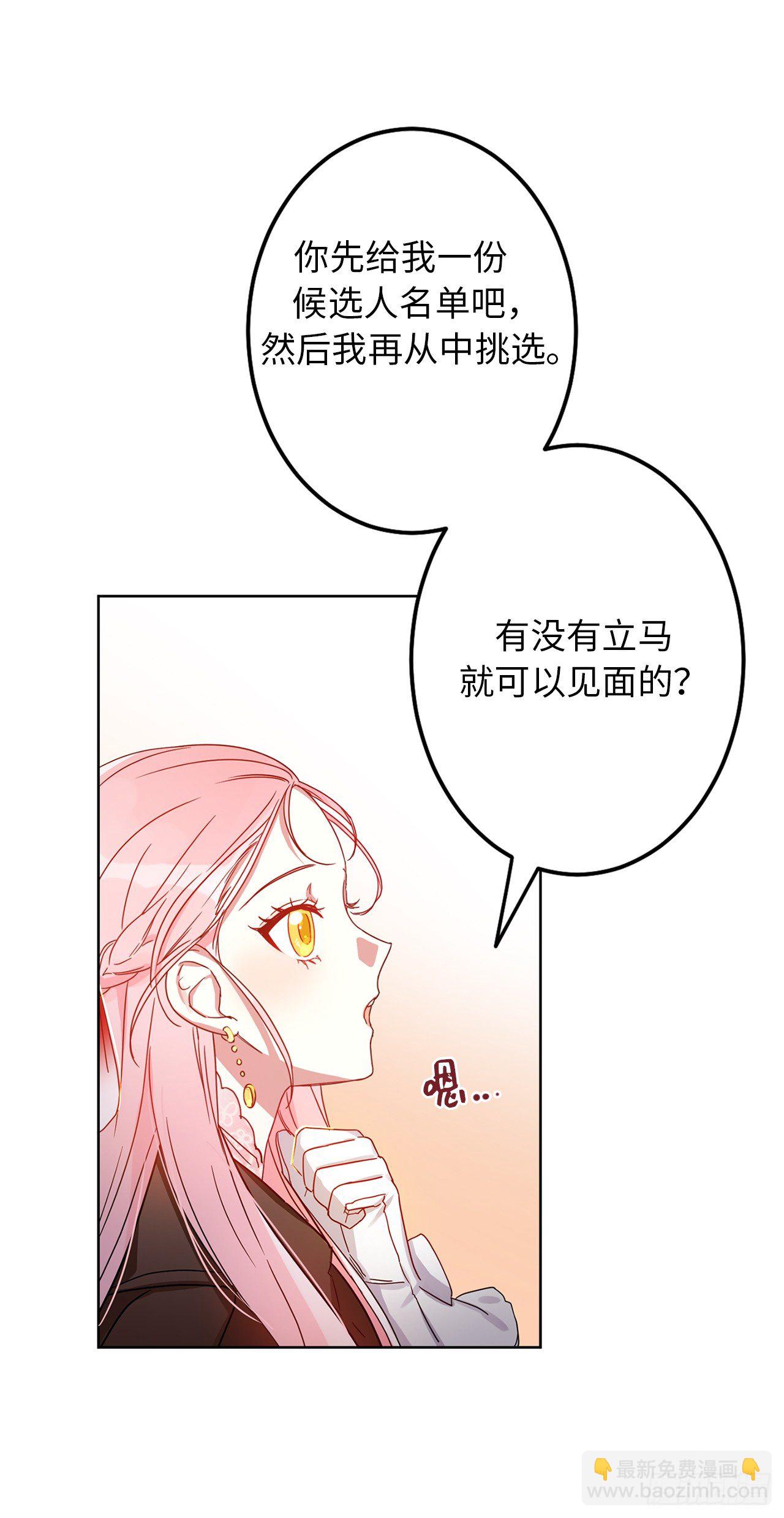 4.首要条件是长得帅！35