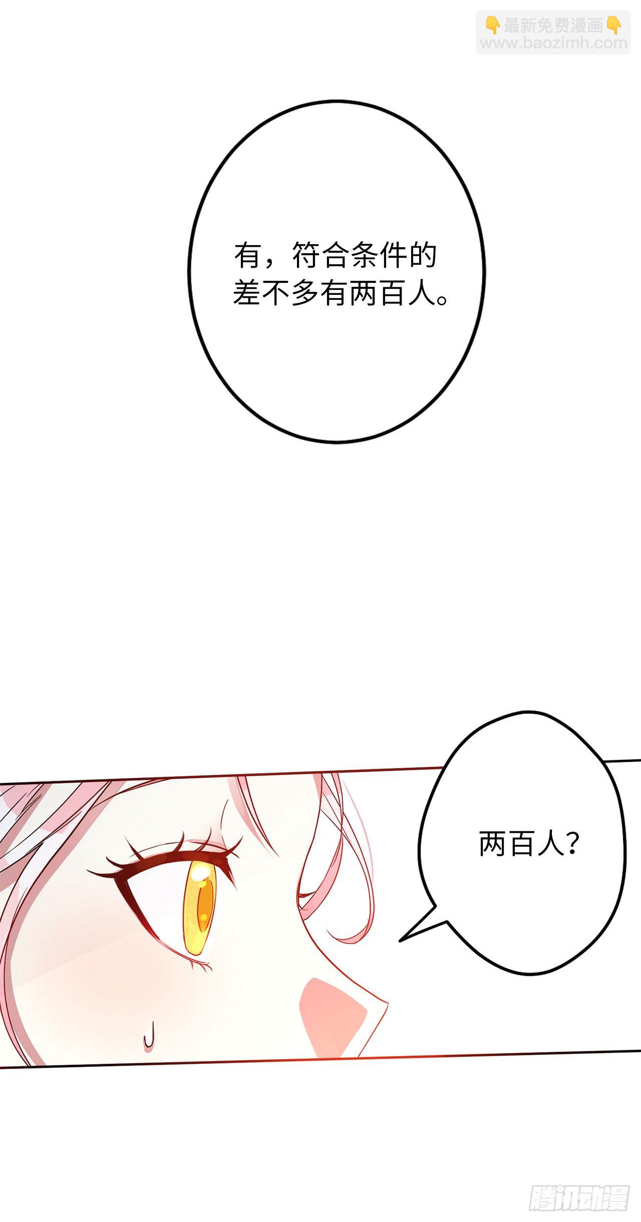 4.首要条件是长得帅！36