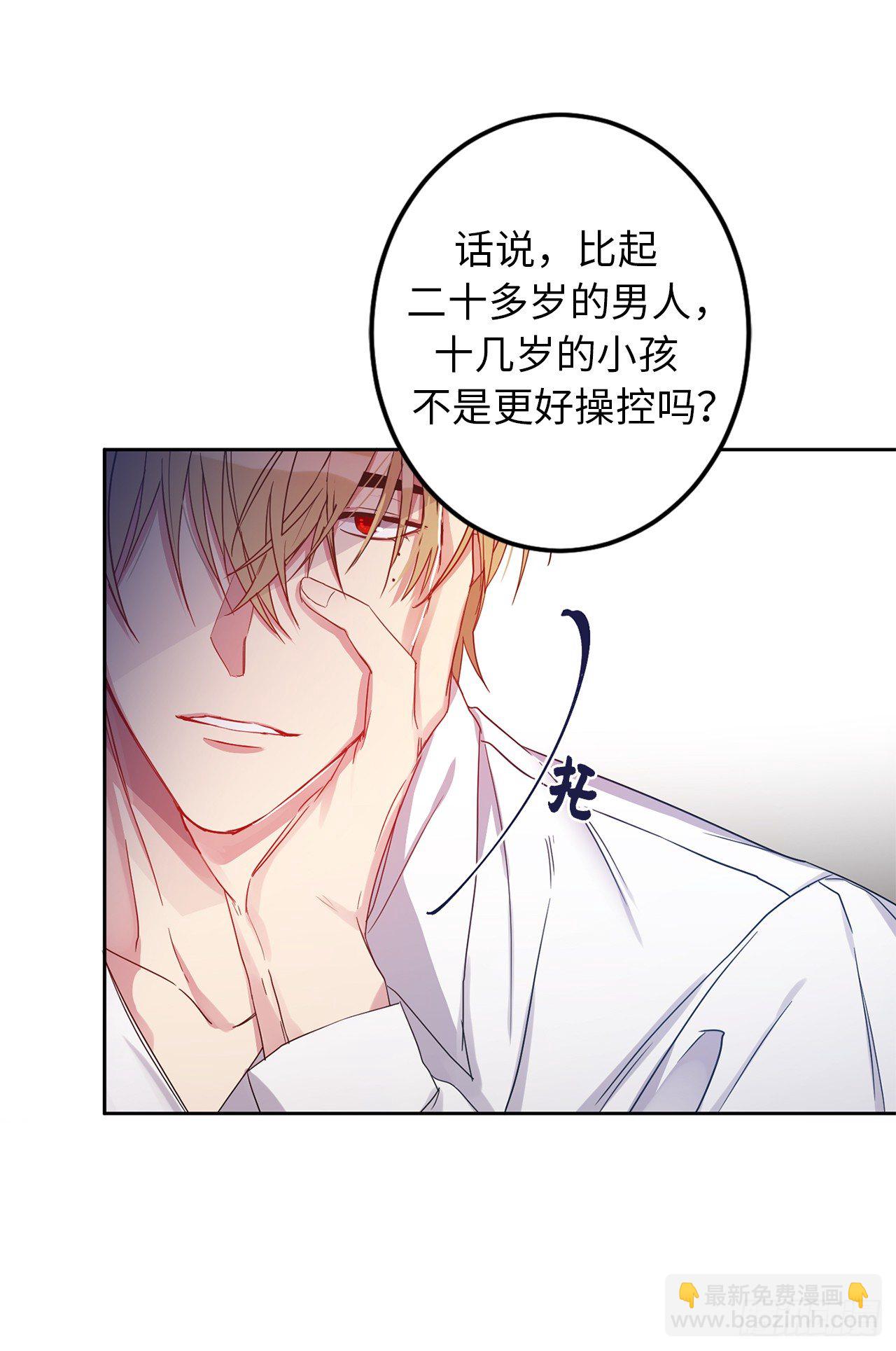 4.首要条件是长得帅！37