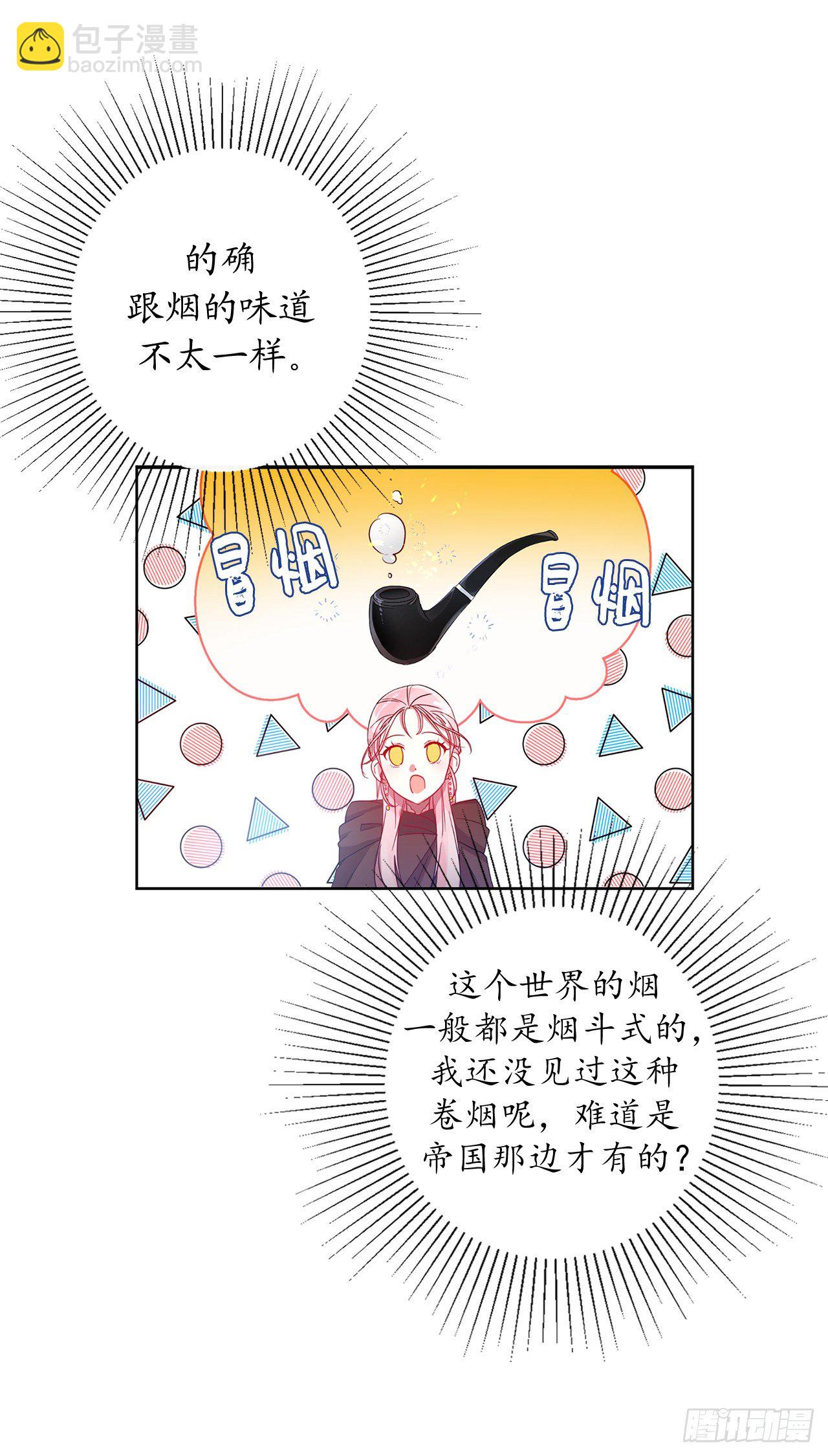 4.首要条件是长得帅！4