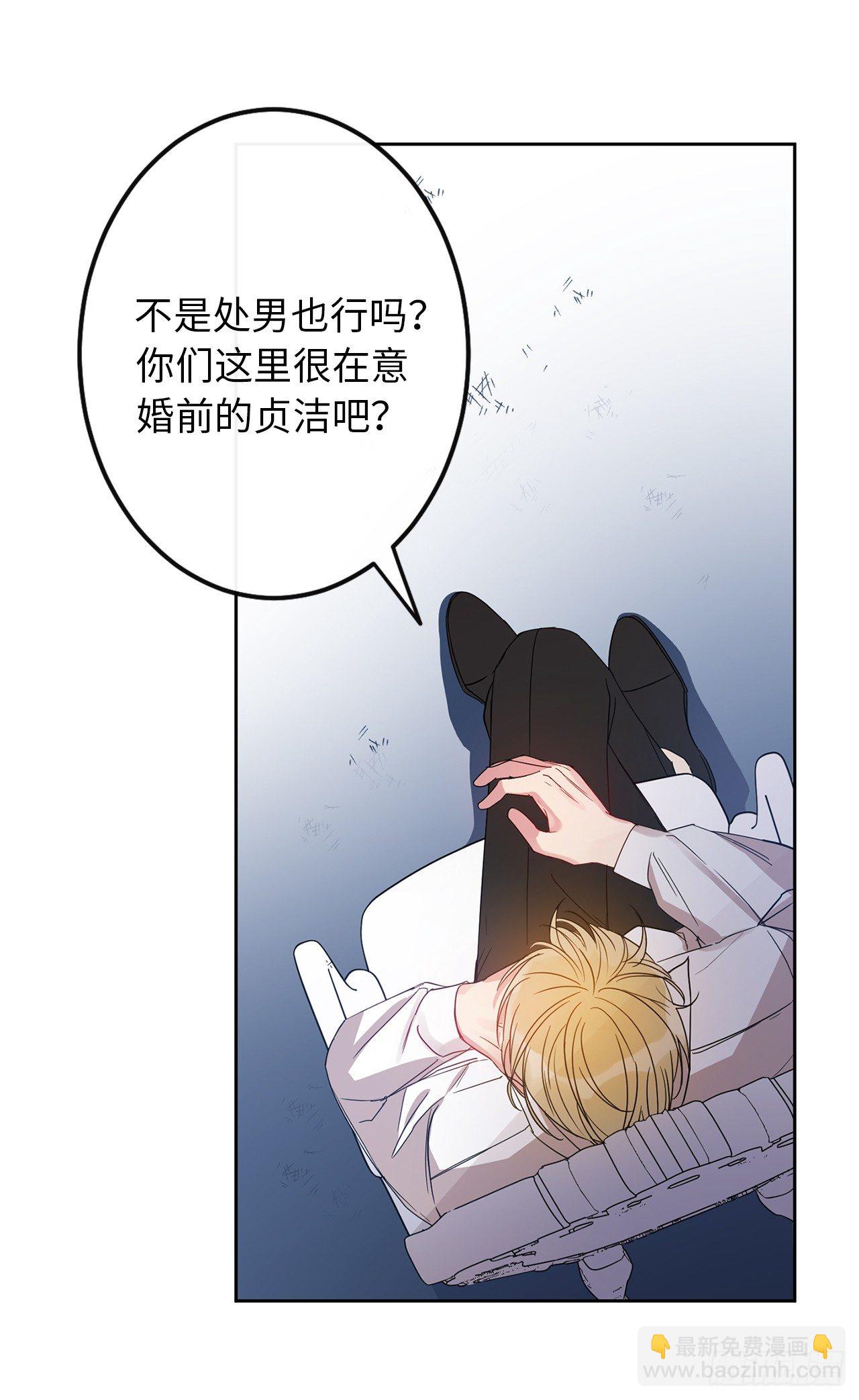 4.首要条件是长得帅！41