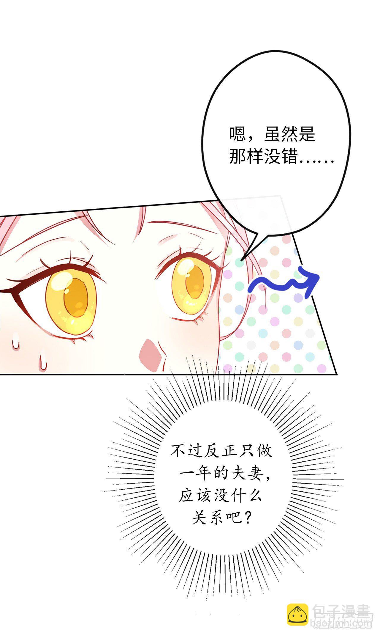 4.首要条件是长得帅！42